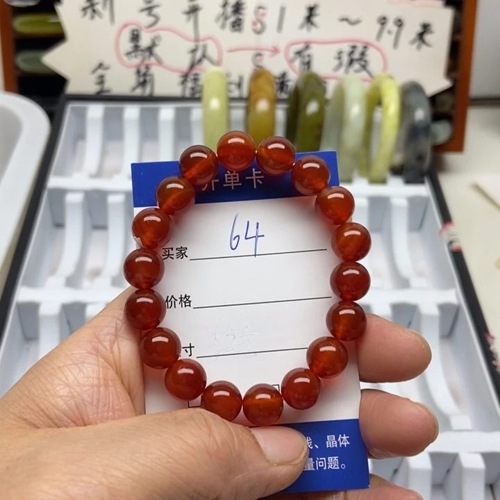 玛瑙/玉髓未镶嵌手镯