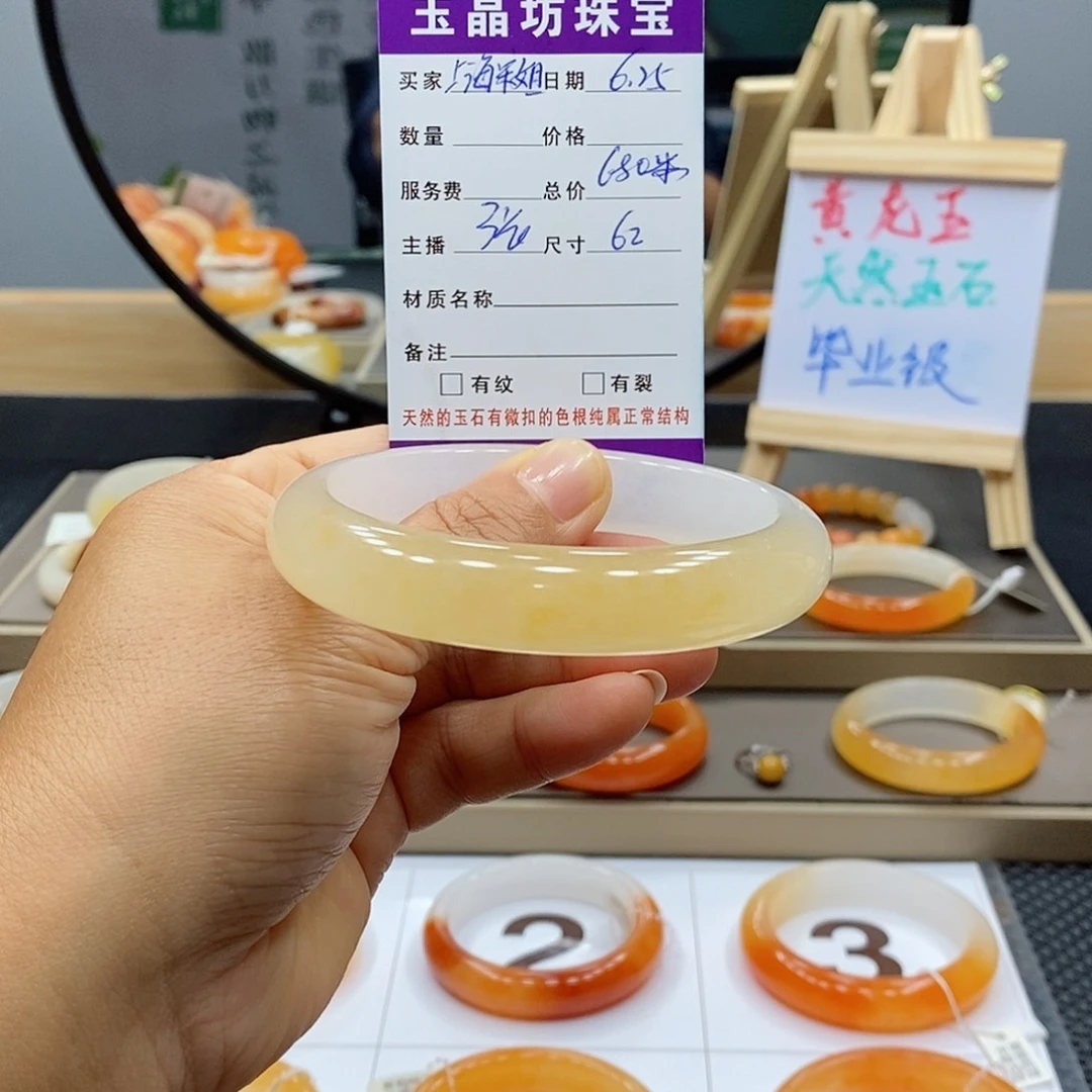 *****石英岩玉手镯未镶嵌