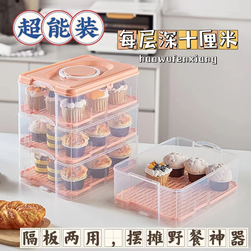 网红野餐纸杯蛋糕布丁杯加高饺子盒手提收纳盒摆摊专用移动甜品台