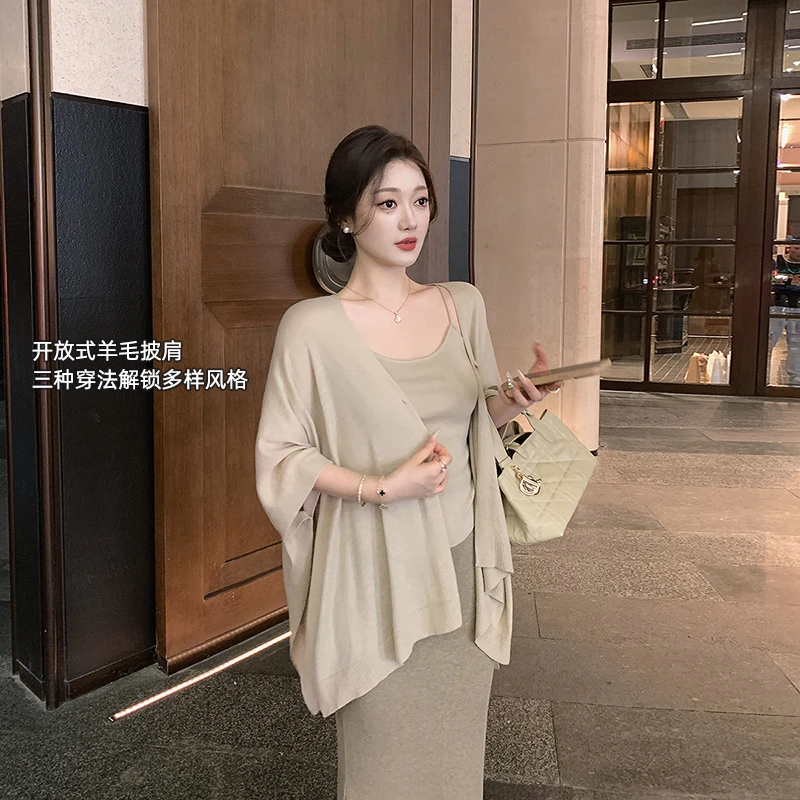 林关关【素调线条】软糯舒适羊毛披肩开衫+基础百搭吊带两件套装