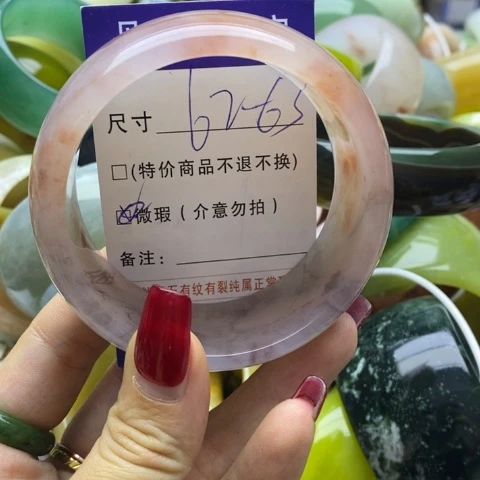 石英质玉手镯未镶嵌