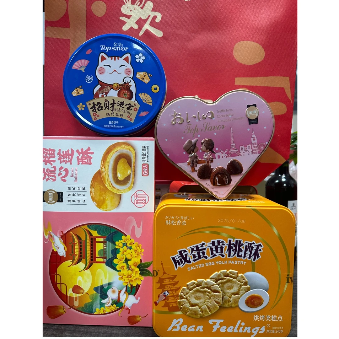 【招财大礼包1】送礼