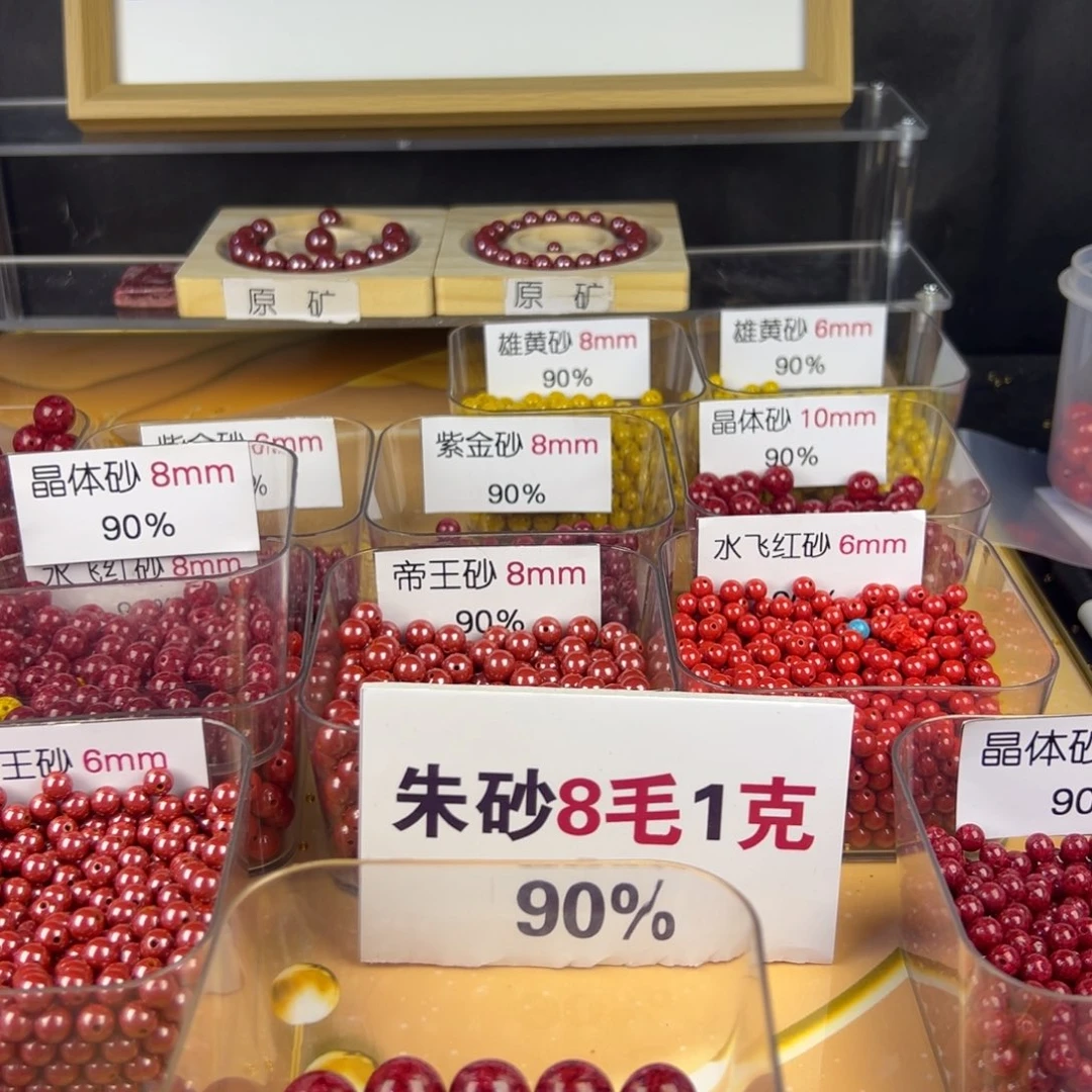 恶***人天然辰砂可口可乐可口可乐