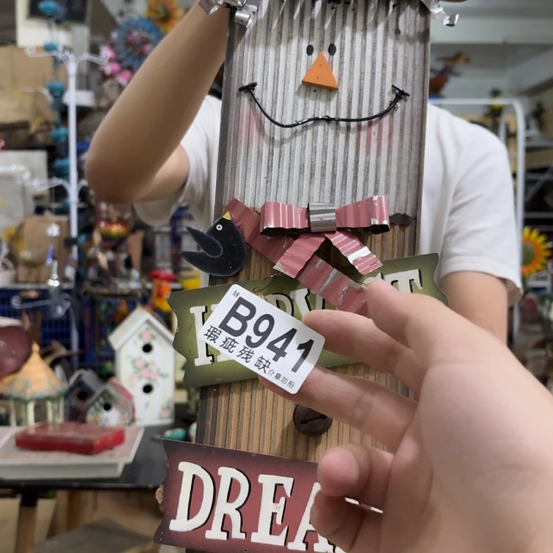 核桃木/黑胡桃（胡桃木）