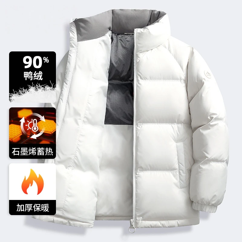 男士潮流加厚面包羽绒服男短款2025冬季新款休闲立领百搭保暖外套