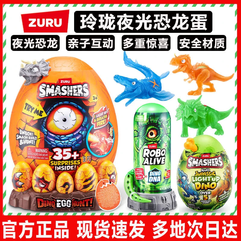 爆裂小子猎龙时刻恐龙惊喜蛋霸王龙玩具男孩考古挖掘