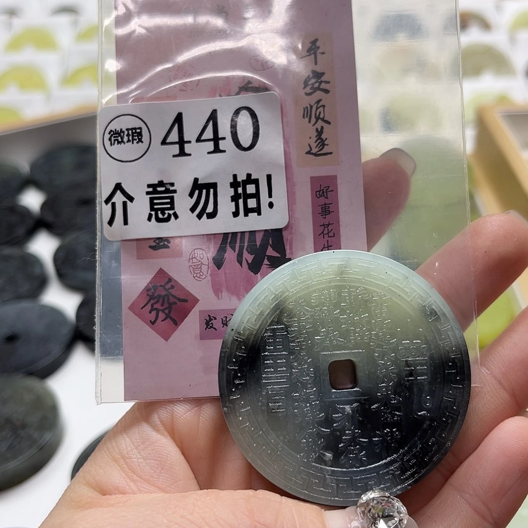 蛇纹石玉挂坠未镶嵌