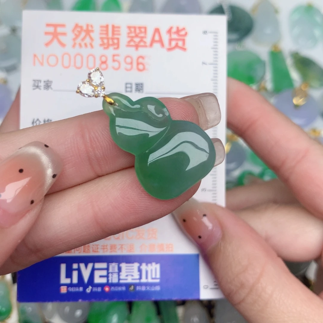 翡翠18K金镶嵌颈饰葫芦