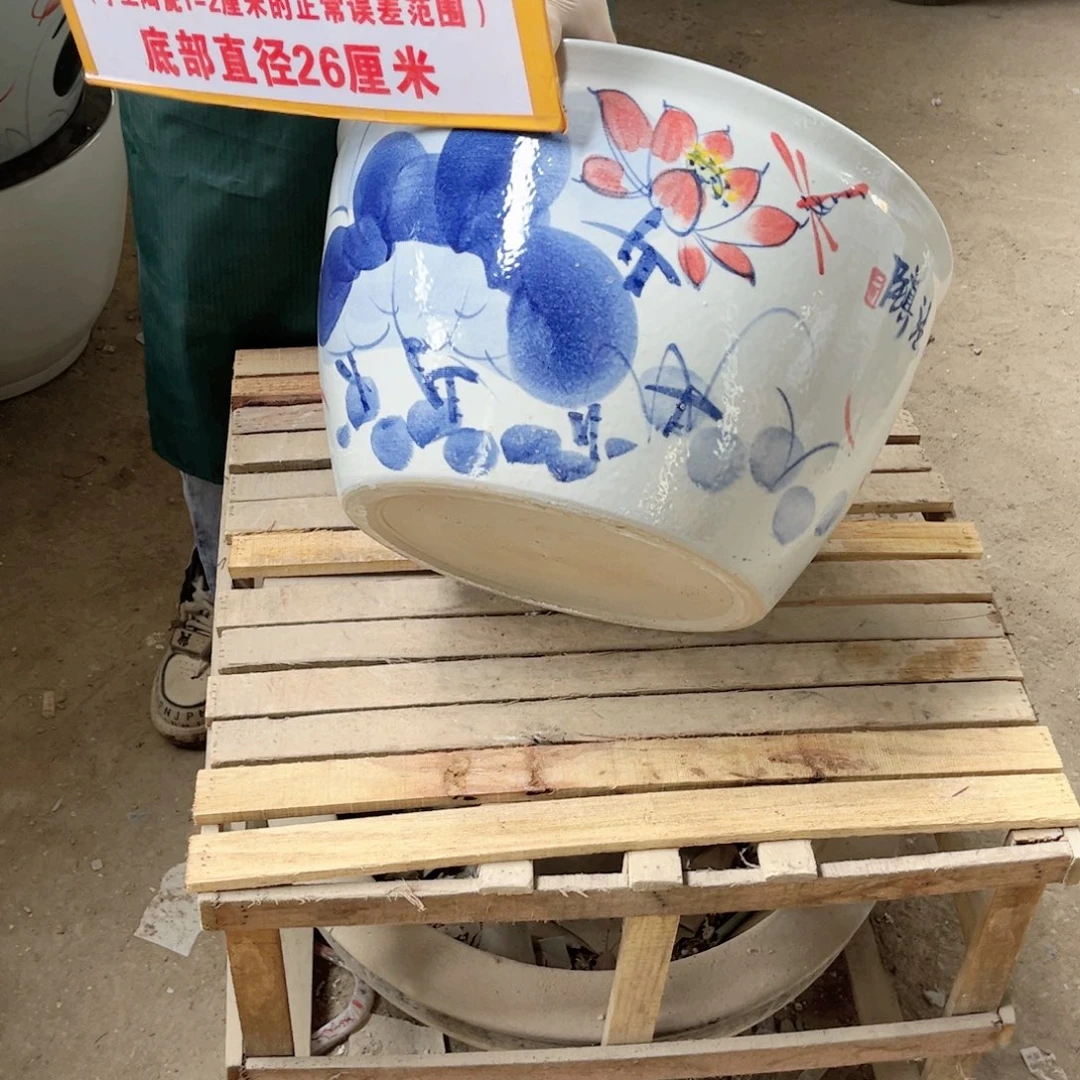 瓷片平口蓝蜻蜓42.88888888