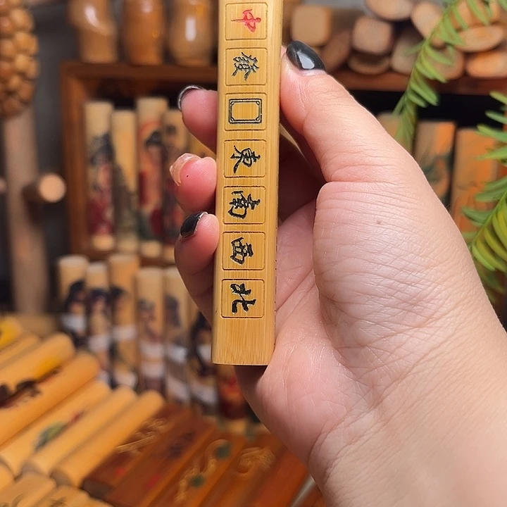 竹?***R实心竹手把