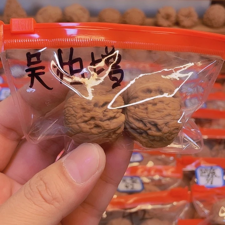 桃核吊坠吴*增文玩核桃一物一图