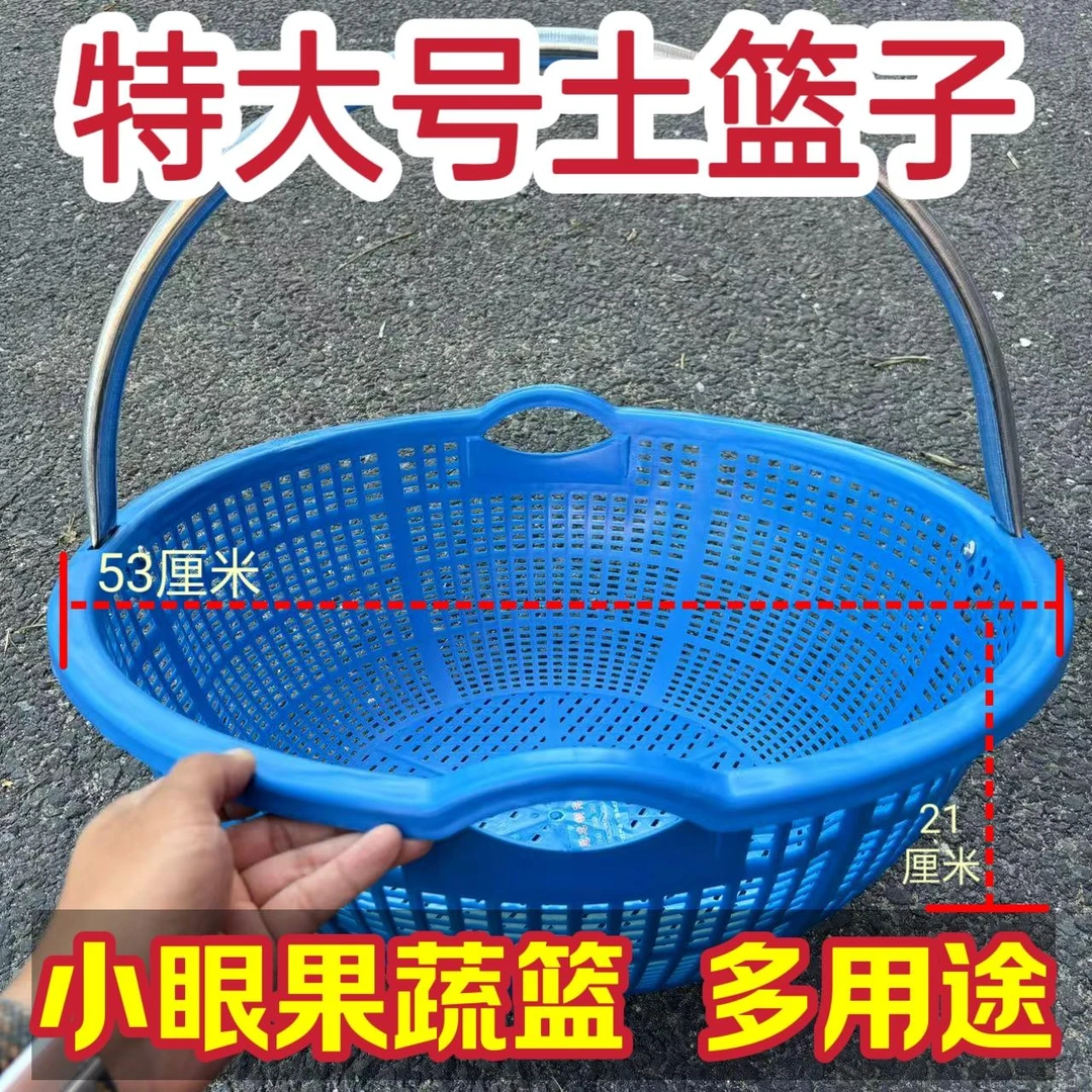 加厚手提农用水果篮子塑料菜篮子菜篮玉米土豆加厚家用购物沥水篮