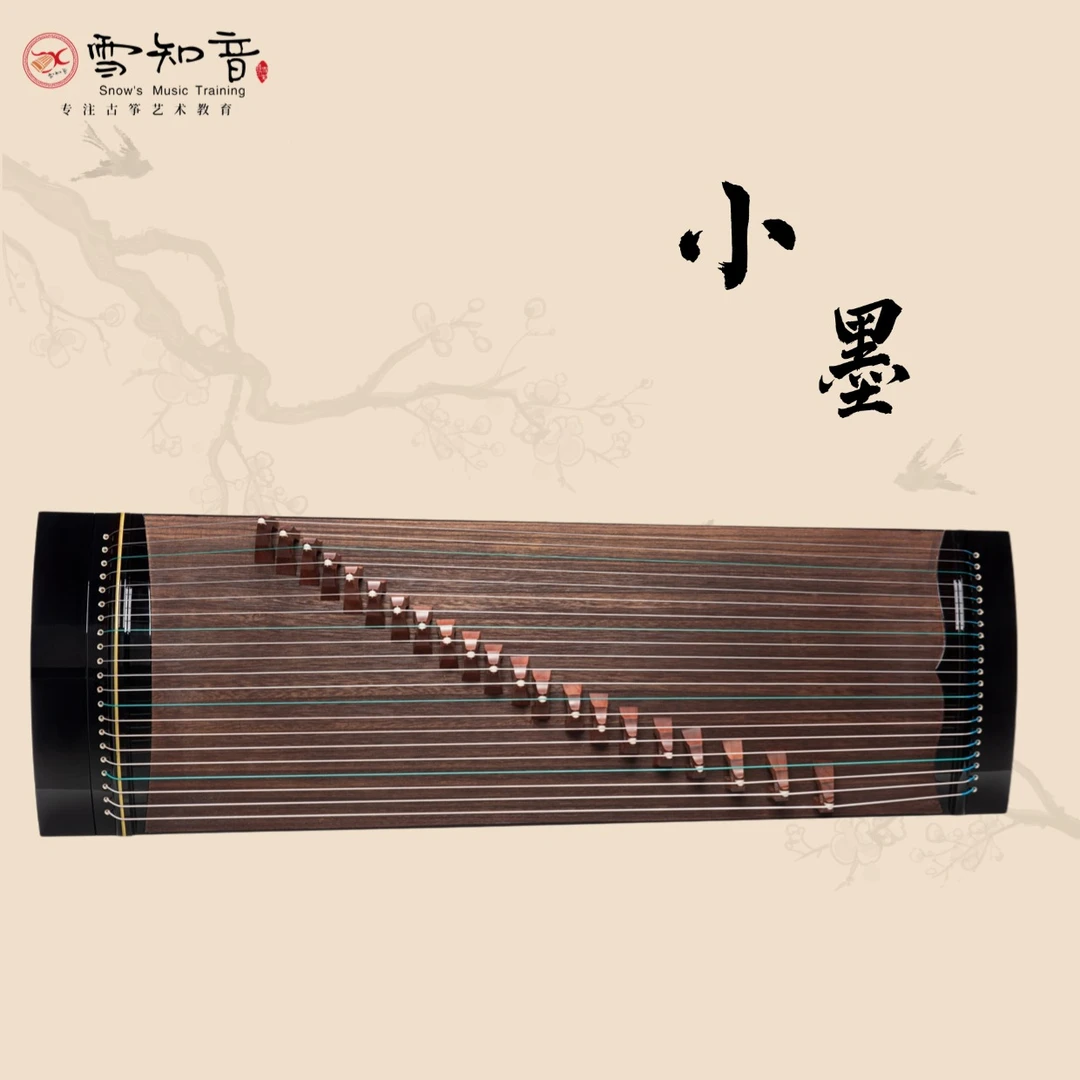 雪知音 | 一米小筝【小墨】成人初学考级亮面实木乐器
