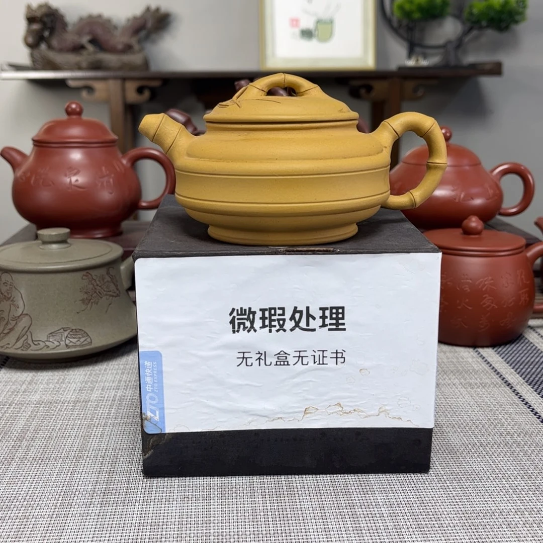 淮***轩紫砂茶壶微瑕处理