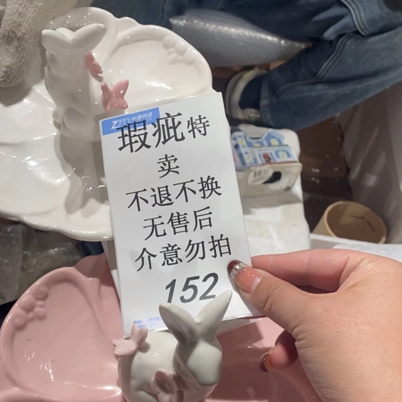 【闪购商品】摆件?**?陶瓷摆件瑕疵特卖