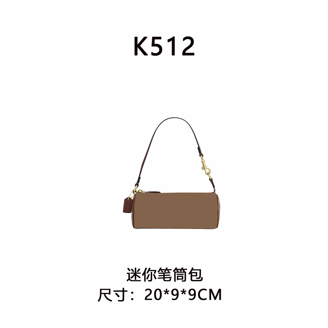 【K512】迷你笔筒包（尺寸20*9*9CM）新款深色老花女包