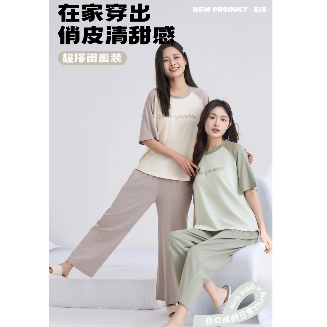 2025新款韩系撞色字母套装松弛舒适丝滑清凉透气