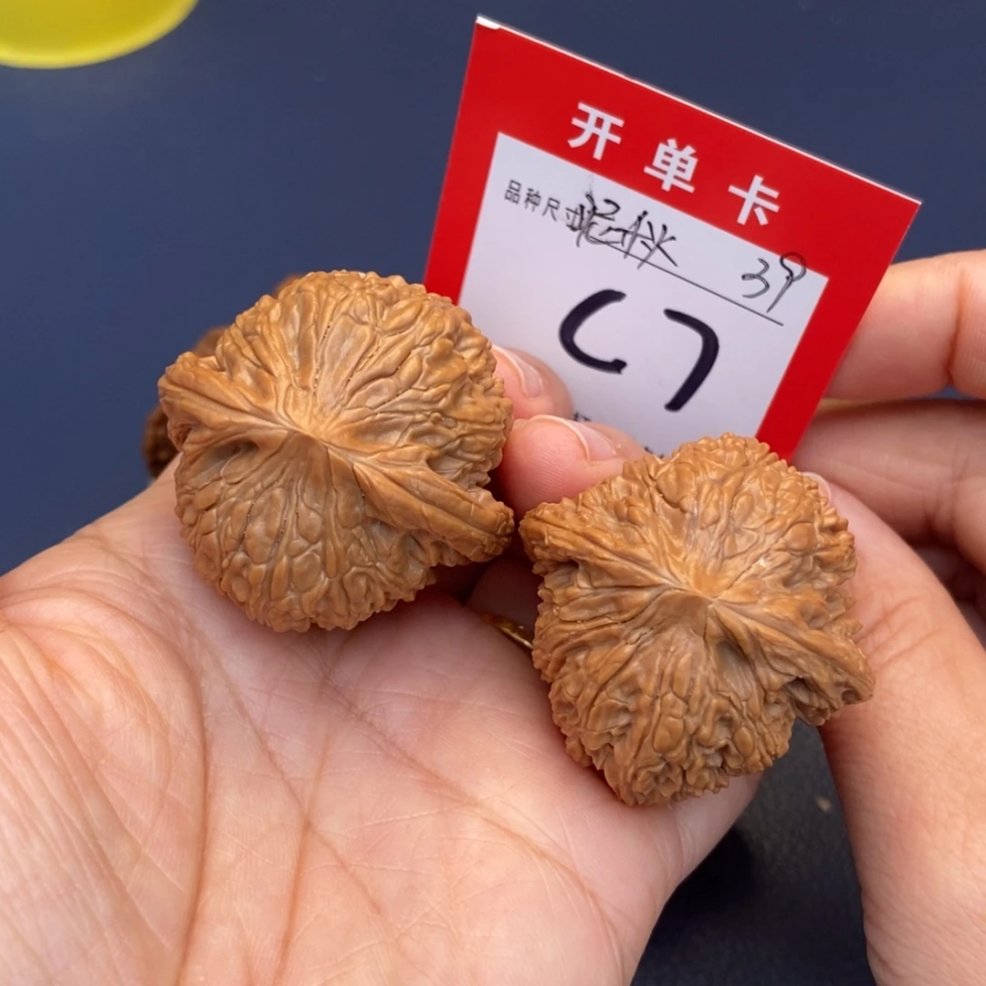 吊坠文玩核桃文玩核桃