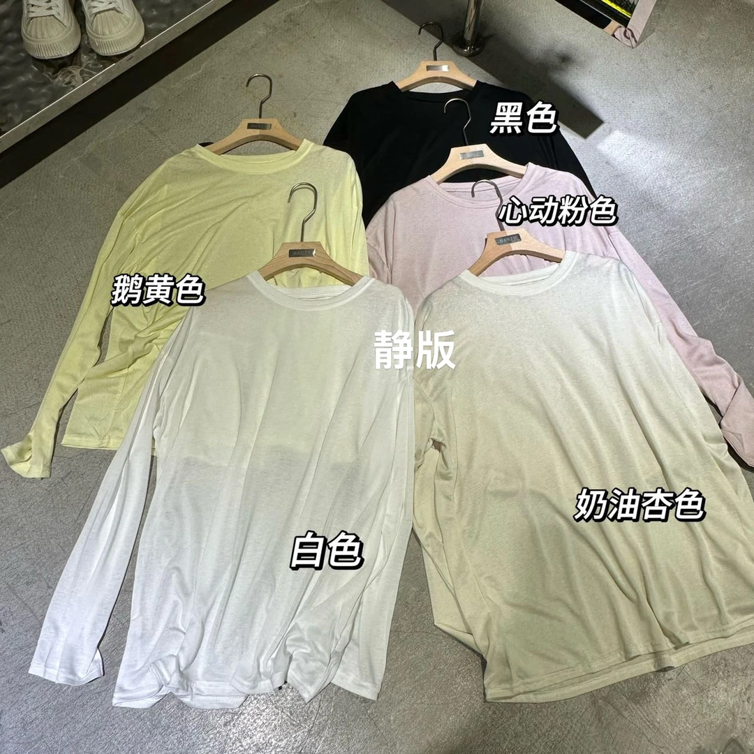 【寒泽自制】“冰水”长袖防晒上衣80217（带细闪）80218（净版）-xx