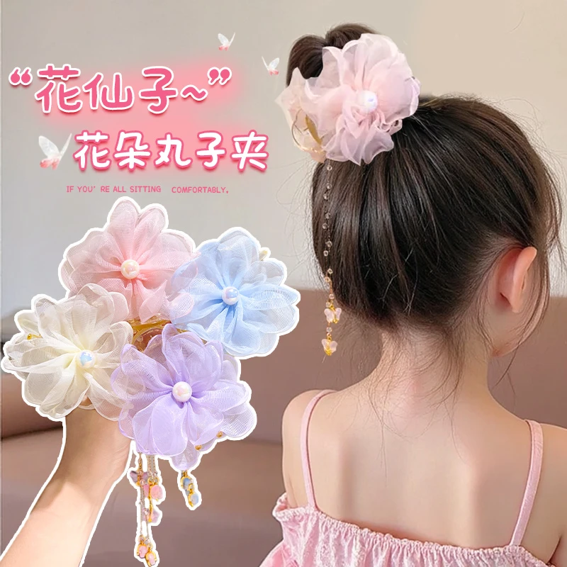 儿童超仙花朵珍珠流苏抓夹夏季女童丸子头盘发夹女孩甜美温柔发饰