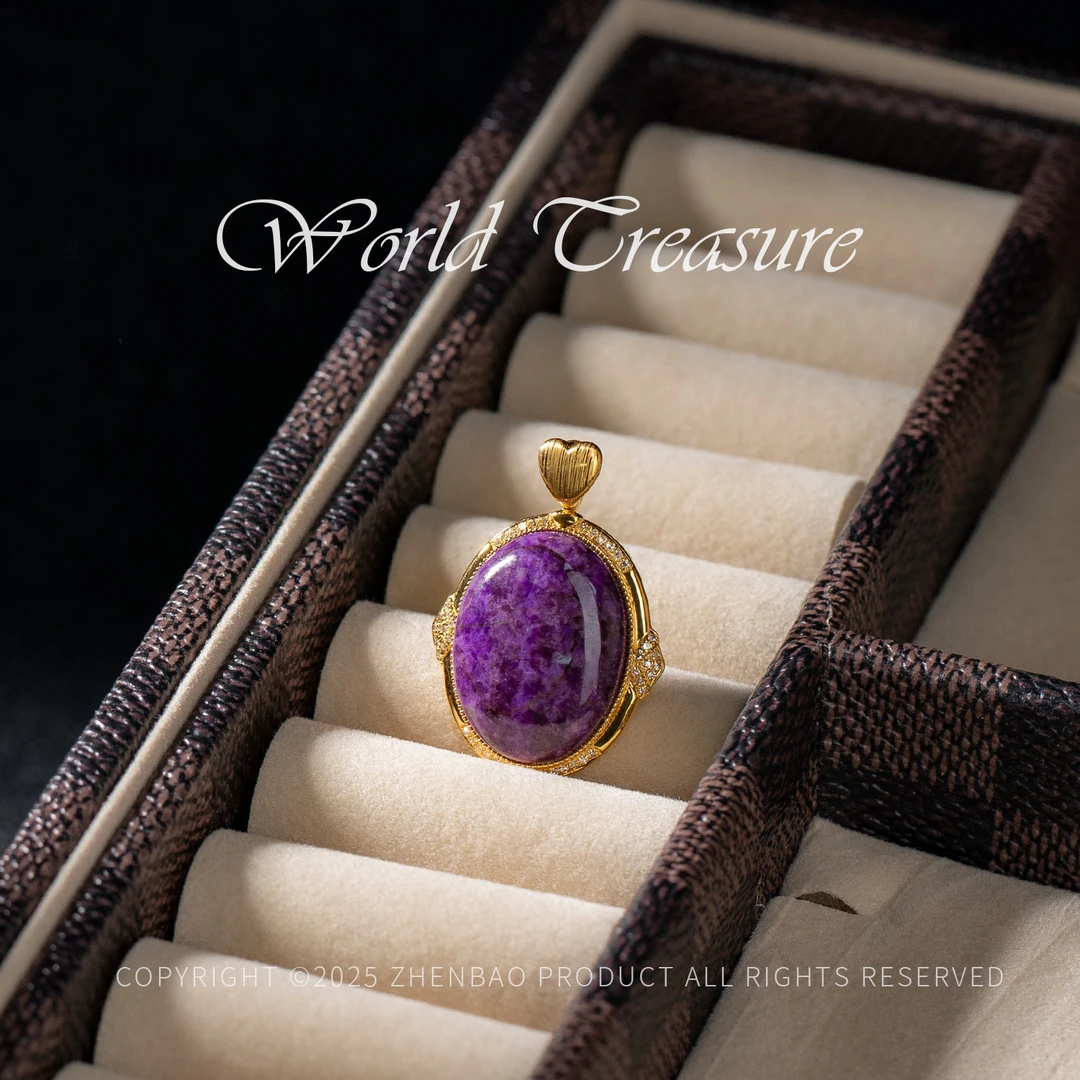 世间臻宝-栖梦丨18K桃红舒俱来鸽子蛋吊坠/多样性发/P10290