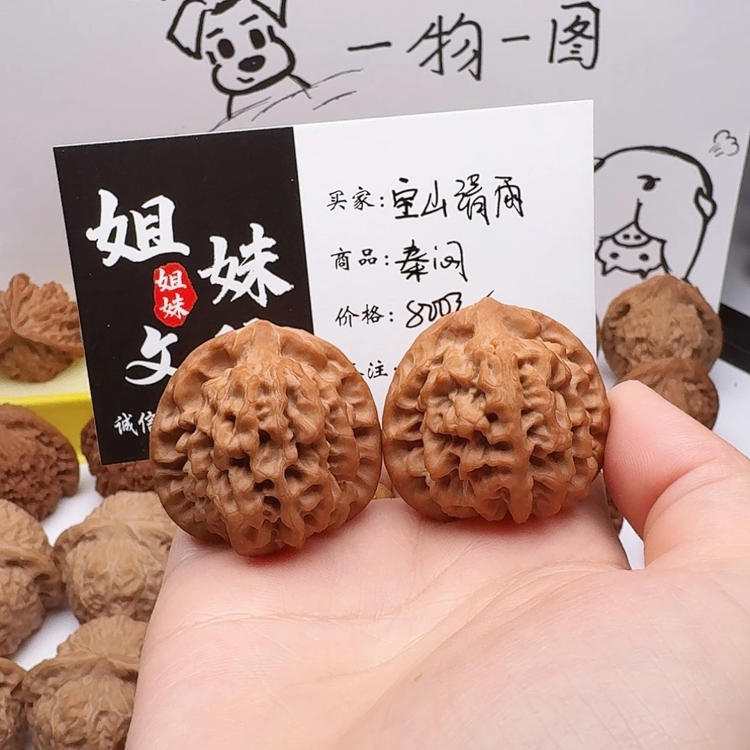空***雨吊坠桃核秦闷狮子头