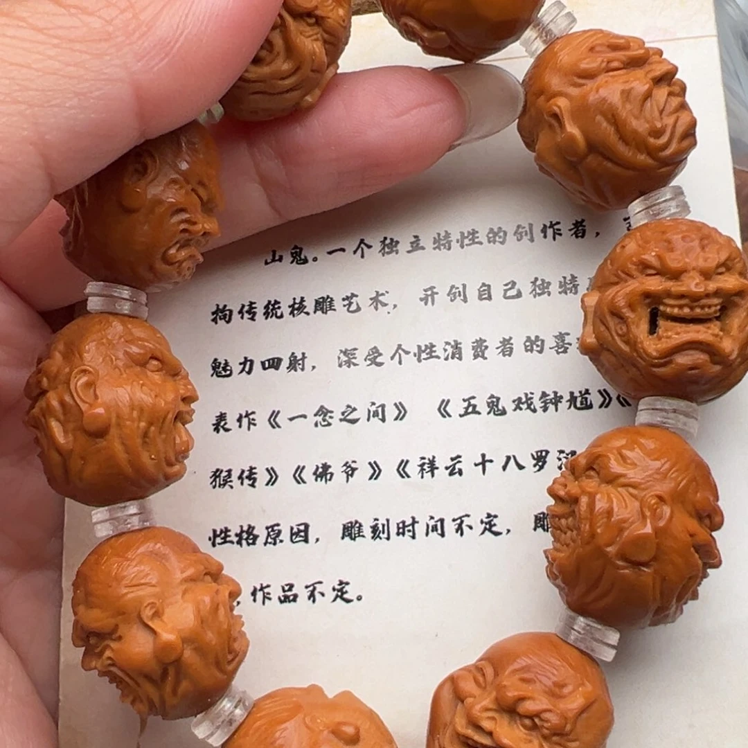 手串/手链橄榄核橄榄核