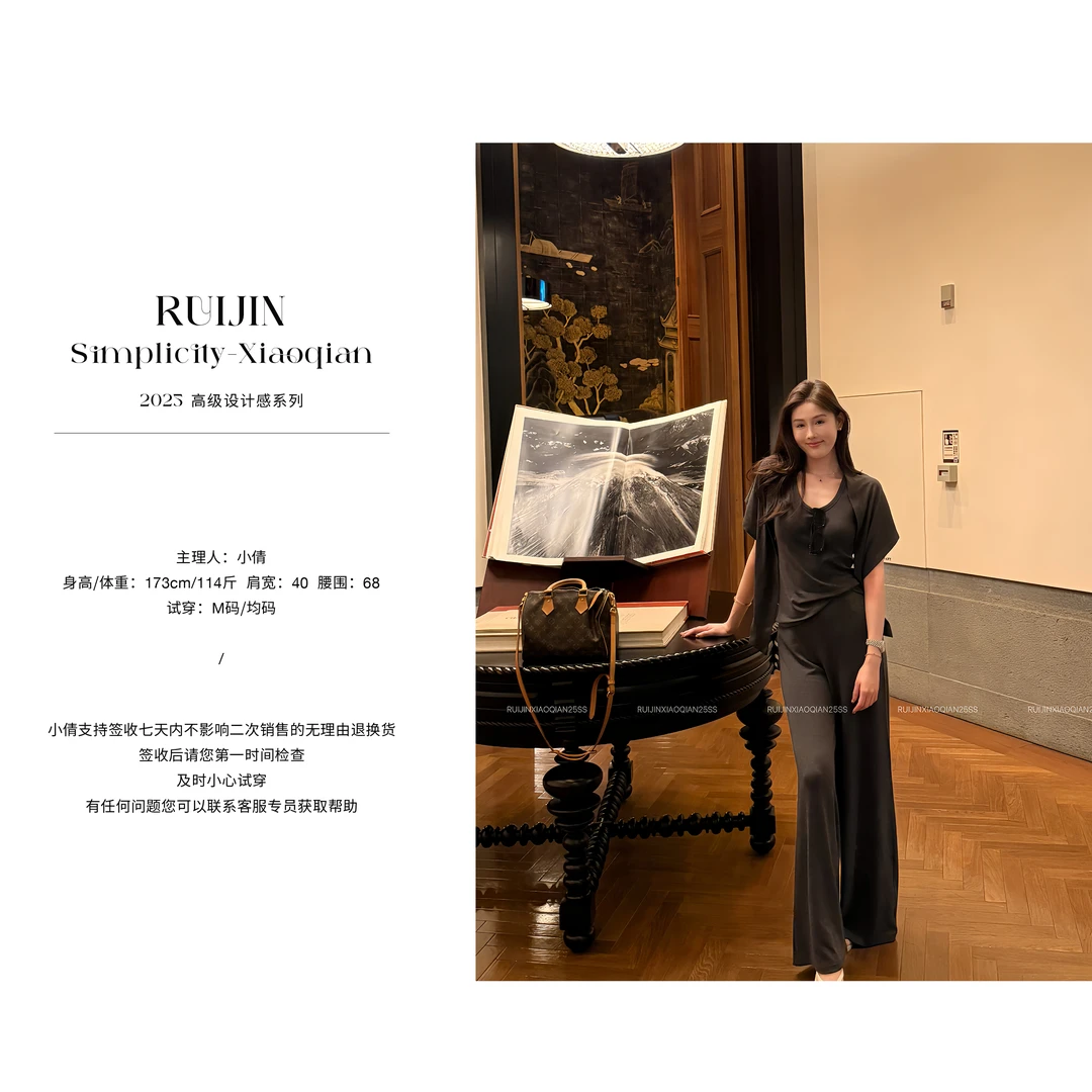 【29RUIJIN】休闲套装修身U领短袖T恤披肩上衣女夏季高腰阔腿裤套装