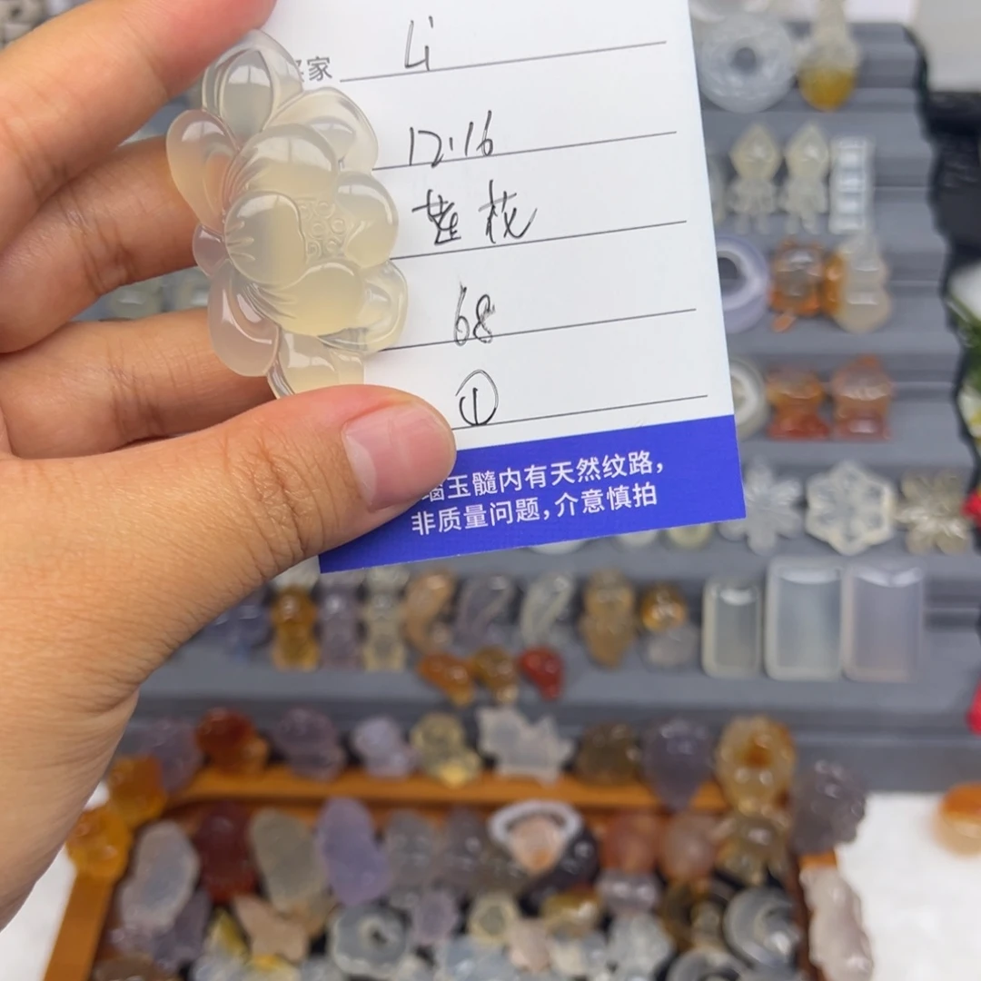 ୧***i玛瑙/玉髓未镶嵌颈饰莲花