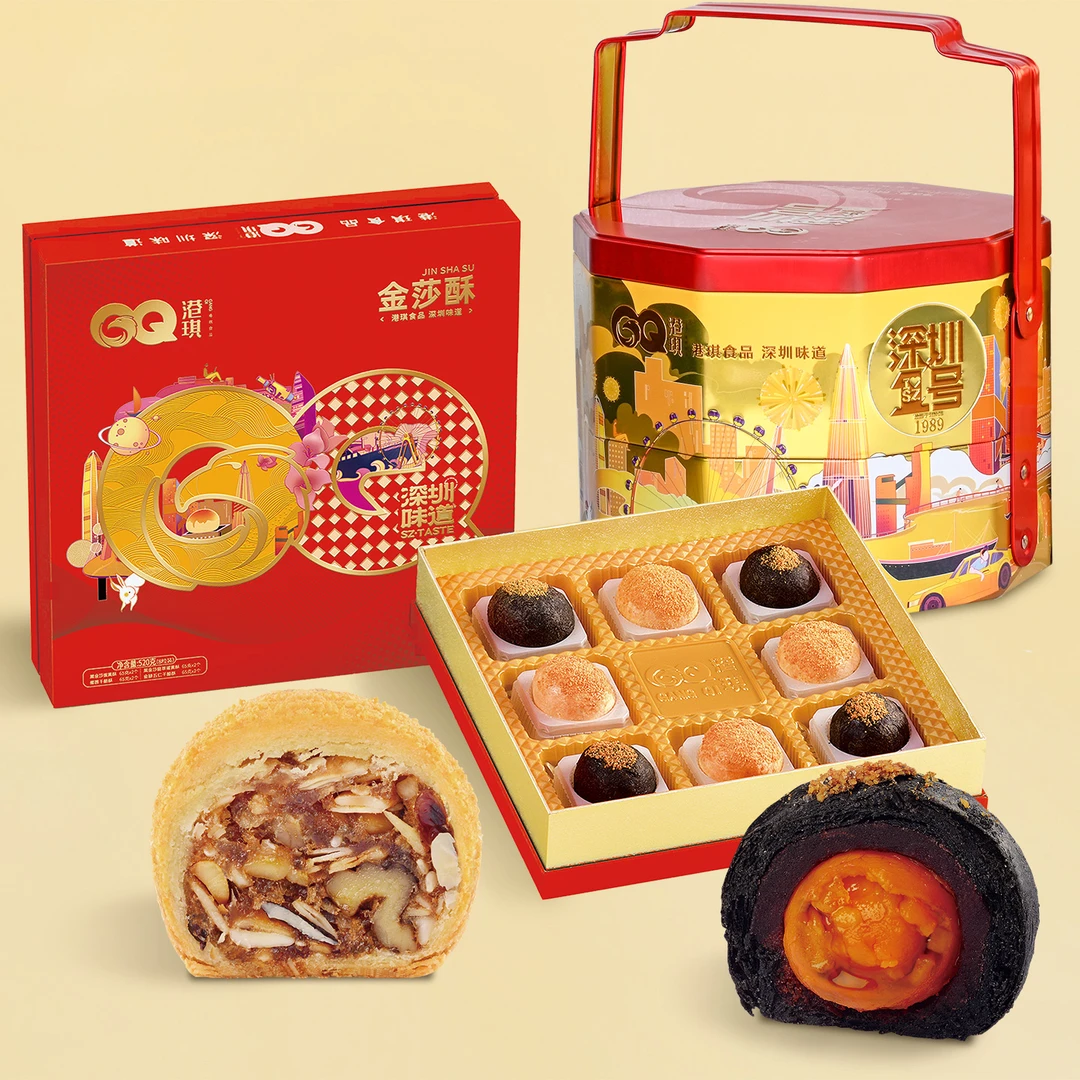 GANGQI/港琪深圳1号金莎酥礼盒装蛋黄酥黑金酥五仁糕点中秋节礼品