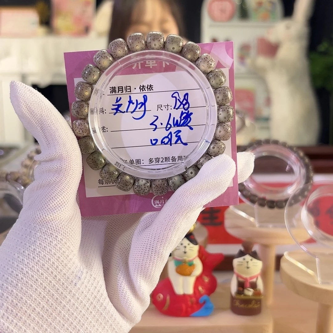 星月菩提吊坠能****具星月