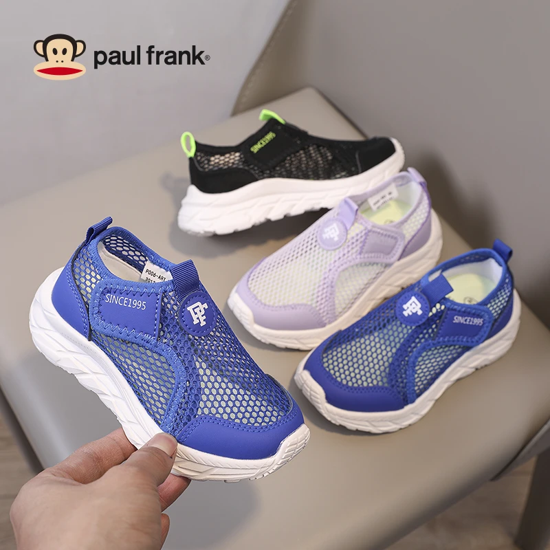 【华姐专享】大嘴猴童鞋2025夏季百搭休闲鞋透气运动鞋3013421151