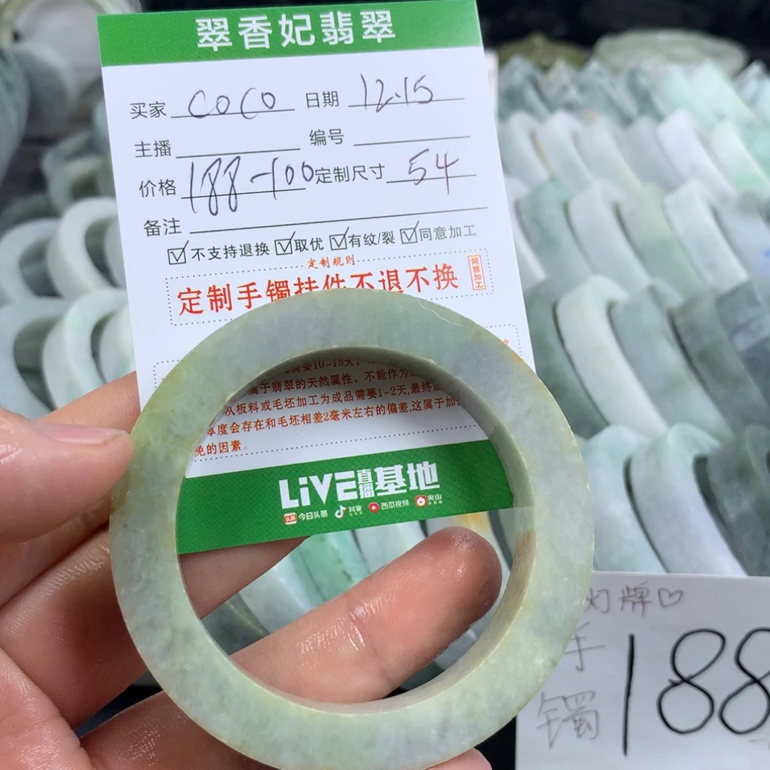****o定制翡翠未镶嵌手镯