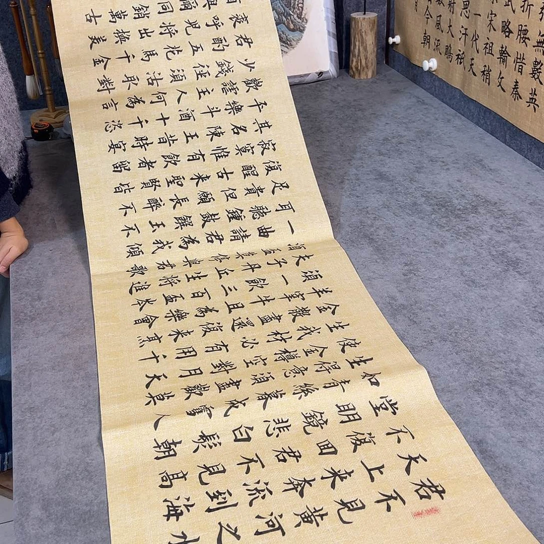 书法书法作品手写的