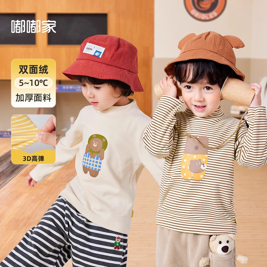【现货】嘟嘟家秋冬宝宝双面绒半高领打底衫儿童卡通磨毛保暖T恤