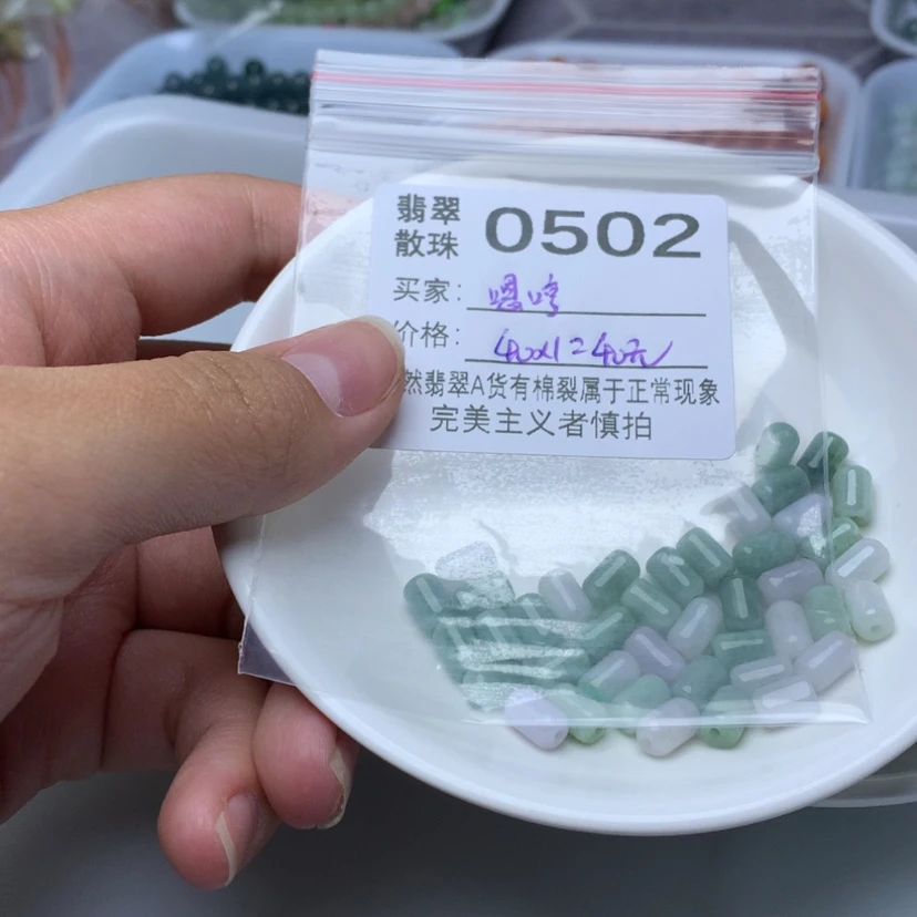 【闪购商品】未镶嵌手链翡翠嗯*卡