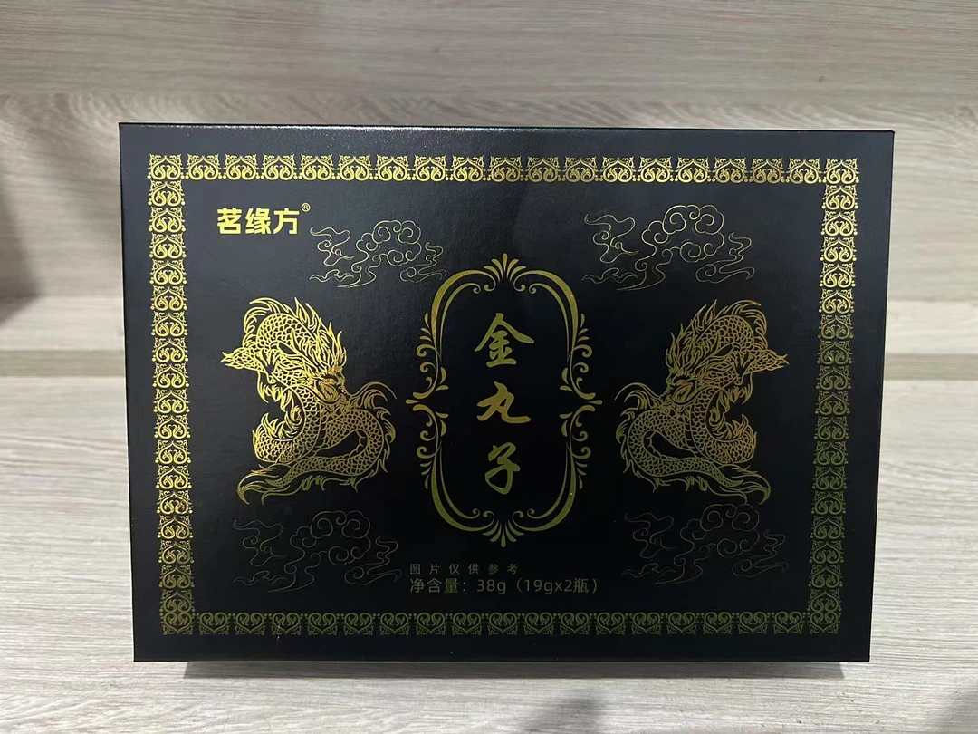 金丸子/金丸子003