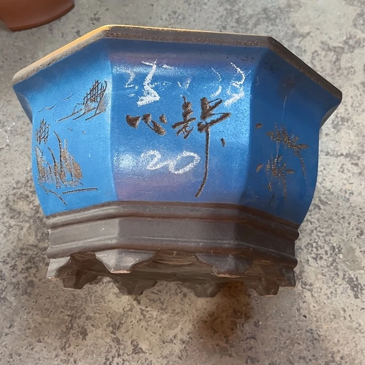 紫砂工艺厂……紫砂工艺厂……