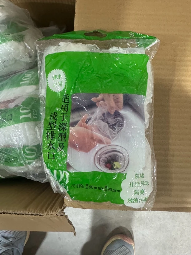 尾货清仓 172排水口滤网专用一次性滤网