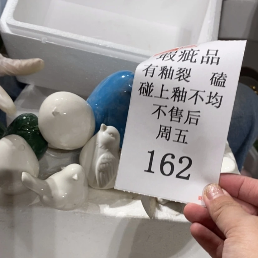 【闪购商品】摆件?****?陶瓷摆件瑕疵特卖