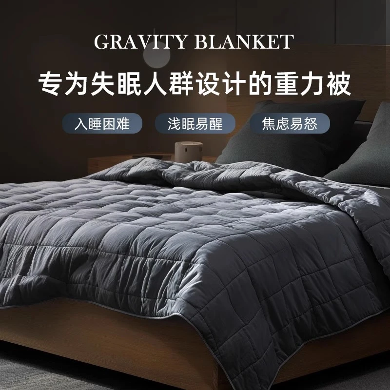 重力被重力毯缓解焦虑助舒适睡眠家用单人学生加重压力毯夏