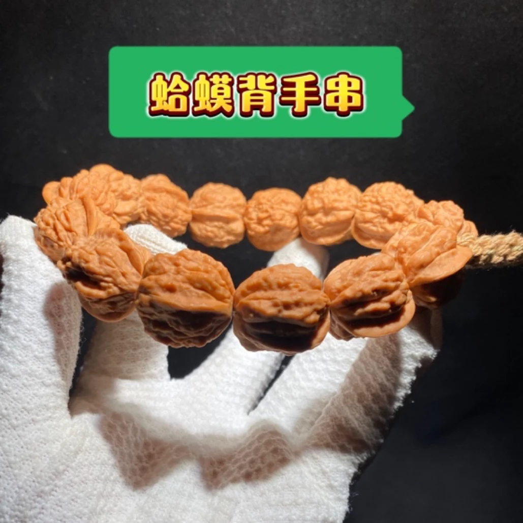 蛤蟆背手串 嵩山一带野生小金蟾蛤蟆头 蜡质油皮 一物一图 品质优