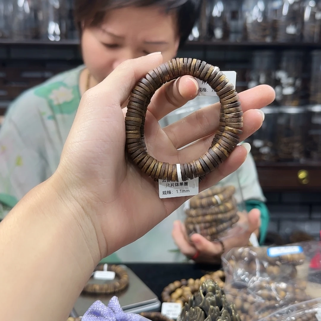 沉香手串奇楠沉香片片珠单圈多样性发一