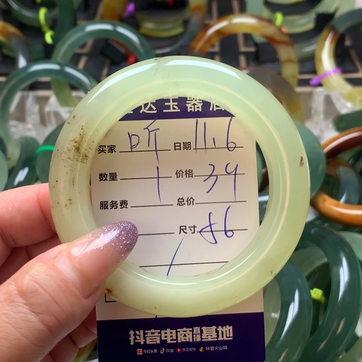 听***蓝岫玉未镶嵌手镯手