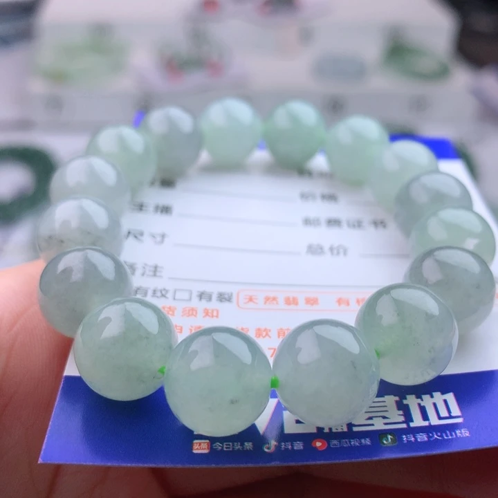 未镶嵌手串翡翠卡11.9