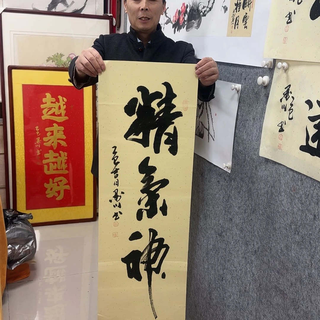 书法墨川书法作品