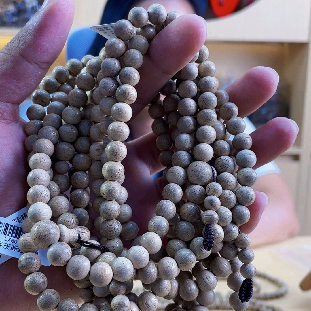 沉香碎屑沉香海南土沉香0.8/15克➕多样性发一