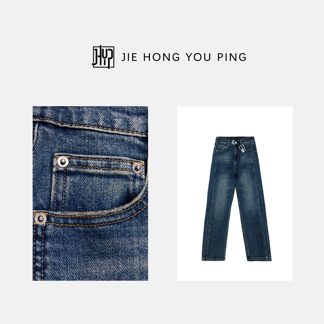 复古怀旧版型天花板高腰显瘦弹力直筒裤牛仔裤拖地裤9012