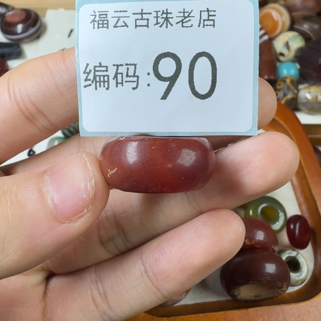 格***人未镶嵌玛瑙玉髓玛瑙/玉髓