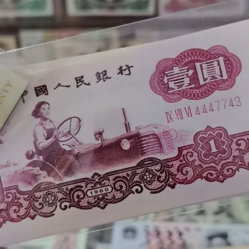 拖拉机三冠全新直版原票